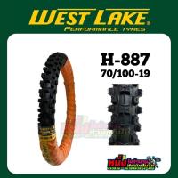 ราคา ยางนอกรถจักรยานยนต์ WEST LAKE เวสเลค เบอร์ 80 100 12 60 100 14 90 100 16 70 100 19 80 100 21 100 90 19 100 100 18 120 90 18 H888 H887 (20413782348)