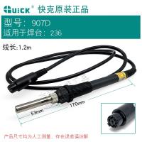 ราคา Original Quick Express กรัม203h936 236 3202 205 206 303d 3104 969c หัวแร้งแบบมือจับ (19875335407)