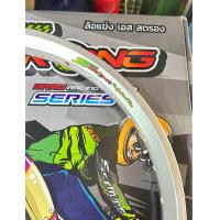 ราคา วงล้อ S strong เอสตรอง ทรง5เหลี่ยม ยิงทรายล้อสนามแข่งลิขสิทธิ์แท้ สีสวยแข็งแรง ทนทานราคาต่อ1วง ซื้อ2วงแถมเสื้อของแท้ (21492725891)