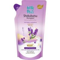 ราคา ยกลังx12 ครีมอาบน้ำ โชกุบุสซึ ฮอกไกโด มิลค์ 500 มล โชกุ SHOKUBUTSU HOKKAIDO MILK (21302507490)