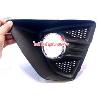 ราคา ฝาครอบไฟตัดหมอก ฟอร์ดfordโฟกัสfocusปี2009ถึง13 รุ่น MK2 75โฉมไมเนอร์minoเชนจ์ change (16233456969)