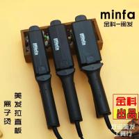 ราคา แผ่นหนีบไฟฟ้าฝูเจี้ยนโกะชุดเครื่องหนีบผมแผ่นรีดผมแผ่นรีดผมแผ่นรีดผมตรงร้านทำผมมืออาชีพ (15402528951)
