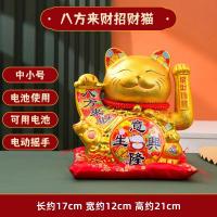 ราคา แมวกวักนำโชคสีทองของตั้งโชว์กวักนำโชคร้านไซส์ใหญ่สำหรับเปิดกิจการแถมของขวัญแมวกวักนำโชคลาภซิงหลง Jinbao (16076503611)
