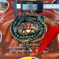 ราคา ประคำ หินมงคล 108 เม็ด ประคำหยก 108 ขนาด 5 2 มิล ถึง 10 3 มิล (16251358882)
