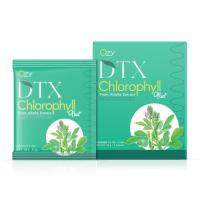 ราคา DTX Chlorophyll Plus From Alfalfa Extract (21509745565)