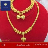 ราคา สร้อยคอ สร้อยข้อมือ พิกุล น้ำหนัก 1 2 บาท ข้อมือ 6 8 นิ้ว สร้อยข้อมือผู้หญิง สร้อยข้อมือผู้ชาย ลายZ137 (13044959604)