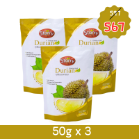 ราคา Starry Freeze Dried Fruit Durian ทุเรียนฟรีซดราย ทุเรียนอบกรอบ ตรา สตาร์รี 50g x 3 Fruit Snack (16134835570)
