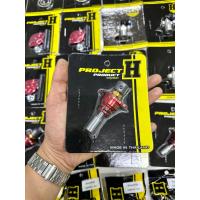 ราคา เฮงสุพรรณ ตัวตั้งเร่งลิ้น HII เรือนลิ้นเร่ง CBR250 CRF250 (19555835762)