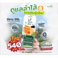 ราคา เฟอร์เมนเต้ คอมบูชะสปาร์คกลิ้ง 12 กระป๋อง (20801101321)