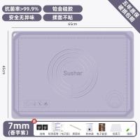 ราคา แผ่นนวดแป้งแผ่นซิลิโคนเกรดอาหารเพิ่มความหนาแผ่นนวดแป้งไม้พลาสติกและแผ่นนวดแป้งสำหรับอบใช้ในบ้าน (17372473598)