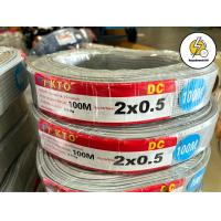 ราคา สายไฟอ่อน ชนิด VFF ขนาด 2 x 0 5 sq mm สายไฟลำโพง ความยาว 100เมตร 90 เมตร 100 หลา 50 เมตร (11780232582)