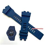 ราคา กรอบสาย GSHOCK BGA 800 GBD 800 (21406451234)