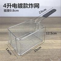 ราคา Taobao ตะกร้าทอดสแตนเลสตะแกรงทอดตะแกรงอเนกประสงค์ (11741501550)