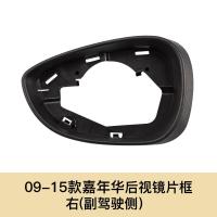 ราคา Taobao Collection ฝาครอบกระจกมองข้างรถยนต์กระจกมองหลังรถยนต์สำหรับ Ford Fiesta รุ่น09 15 (19280650328)