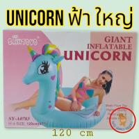 ราคา แพเป่าลมเป็ดน้อย ห่วงยาง ห่วงยางชายหาดเล่นน้ำ ทะเล อุปกรณ์ทะเล แพยางแฟนซี แพเป็ด แพยางเป็ด แพยาง แพเป็ดน้อย แพแฟนซี ขนาด1 47ม 1 47ม 81ซม (14066088830)