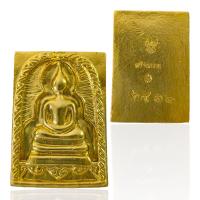 ราคา พระสมเด็จเปียกทอง สมเด็จวัดระฆัง พระเครื่องยอดนิยม (21491364872)