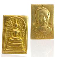 ราคา พระสมเด็จเปียกทองหลัง ร 5 สมเด็จวัดระฆัง พระเครื่องยอดนิยม (21436638806)