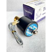 ราคา แพ็ค1ตัว โซลินอยด์วาล์ว 1 4นิ้ว 2หุน วาล์วทองเหลือง 2W 025 08 แบบปกติปิด จ่ายไฟเปิด 12VDC24VDC220VAC โซลินอยด์ วาล์ว โซลินอยด์ Solenoid Valve พร้อมส่ง (21413396499)