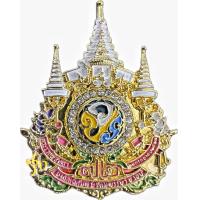 ราคา เข็มที่ระลึก 72 พรรษา ร 10 เข็มหมุด (21472154758)