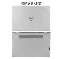ราคา ฟิล์มตัวเครื่อง Dell Inspiron 15 6นิ้ว Dell Inspiron 3511 Vostro 3510ฟิล์มติดเคสแล็ปท็อป Inspiron Core i5ฟิล์มกันรอยแบบใสผิวด้านสติกเกอร์ติดคอมพิวเตอร์ครบชุด (11811819799)