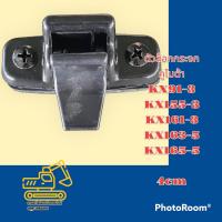 ราคา ตัวล็อกกระจก คูโบต้า KUBOTA KX91 3 KX155 3 KX161 3 KX163 5 KX165 5 ล็อกกระจกข้าง กระจกสไลด์ อะไหล่รถขุด แมคโคร แบคโฮ (18891436794)