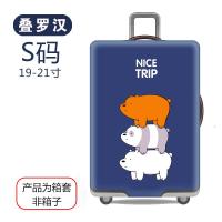 ราคา ฝาครอบป้องกันกระเป๋าเดินทางกระเป๋าเดินทางแบบยืดหยุ่นหนังหนาทนต่อการเสียดสีกันฝุ่นลายการ์ตูนน่ารัก (21112455466)