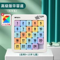 ราคา ตัวเลขแม่เหล็ก M G ปริศนาแม่เหล็กเลื่อนปริศนาแม่เหล็กสำหรับนักเรียนประถมของเล่นคณิตศาสตร์ขั้นสูงสำหรับเด็กปฐมวัย (21148934565)