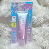 ราคา พร้อมส่ง ครีมกันแดด Biore UV Aqua Rich Watery Essence Micro Defense SPF 50 PA Water Gel ครีมกันแดดบีโอเร Mewealth (21443069641)