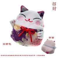 ราคา กระเป๋าใส่เหรียญลายการ์ตูนแมวกวักนำโชคแบบใหม่กระเป๋าคล้องข้อมือมีซิปสำหรับใส่บัตรธนาคารรถบัสกุญแจหูฟังสร้างสรรค์งานผ้าสไตล์ญี่ปุ่น (7069002858)