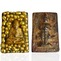 ราคา พระสมเด็จพุฒาจารย์โต หลังท้าวเวสสุวรรณ พระสมเด็จวัดระฆัง (20891312244)