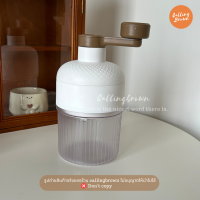 ราคา callingbrown พร้อมส่ง เครื่องทำบิงซู ทีทำนำแข็งใส ที่ปั่นน้ำแข็ง ที่ทำบิงซู บิงซู (21539726130)