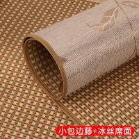 ราคา เสื่อเย็นโซฟาหนังแท้เบาะรองนั่งสองด้านพับได้เบาะเย็นเสื่อหวายไม้ไผ่สำหรับฤดูร้อนเบาะโซฟาโซฟาผ้าไอซ์ซิลค์ (20034458375)