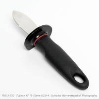 ราคา มีดแคะหอยนางรม ด้ามดำ มีดแกะหอยนางรม Oyster knife (424197875)