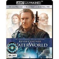 ราคา 4K UHD หนัง Waterworld ผ่าโลกมหาสมุทร (16605077914)