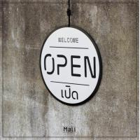 ราคา ป้าย เปิด ปิด OPEN CLOSED ไม้ อะคริลิค แบบวงกลม (21434255492)