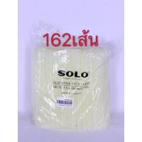 ราคา SOLOโซโล แท้100 ปืนยิงกาวร้อน 10W40W รุ่น 100 400 ปืนกาวแท่ง สำหรับ งานซ่อมแซม งานประดิษฐ์ งานบ้าน แถมกาวร้อน 2 แท่ง (12177068698)
