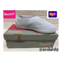 ราคา รองเท้าผ้าใบ Buddy บัดดี้ รุ่น 101 สีขาว (21175086132)