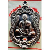 ราคา หลวงพ่อคูณ เหรียญเสมาผ้าป่า ปี57 เนื้อทองแดง (20940214278)