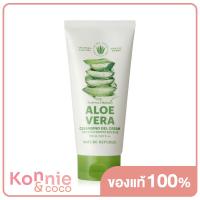 ราคา Nature Republic ครีมล้างหน้าชนิดล้างออก Soothing Moisture Aloe Vera Cleansing Gel Cream 150ml (20059881719)
