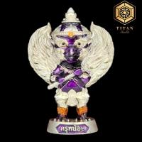 ราคา สายมู ครุฑน้อย 4 Cm พระเครื่อง พระแท้ ลุ้นเนื้อ หลวงพ่อพัฒน์ การันตีพระแท้ทุกองค์ Titan Amulet 0056 (21415862209)