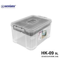 ราคา กล่องเก็บของ 2 ชั้น กล่องพลาสติก กล่องใส่ของ กล่องอเนกประสงค์ กล่องหูหิ้ว ความจุ 9 และ 15 ลิตร แบรนด์ Keyway รุ่น HK 09 HK 15 (6060960862)