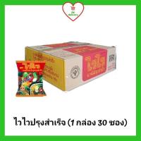 ราคา ยกลัง ไวไว บะหมี่กึ่งสำเร็จรูป รสปรุงสำเร็จ ขนาด 55 กรัม 1 กล่อง 30 ซอง (6330374296)