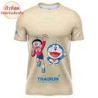 ราคา Thairun ไทยรัน cotton Doraemon Nobita คอปเตอร์ไม้ไผ่ (17330706021)