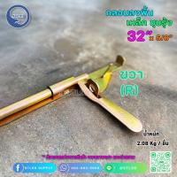 ราคา กลอนประตู 32 สีรุ้ง สามารถคล้องกุญแจล็อคได้ ผลิตจาก ผลิตจากเหล็กคุณภาพดี ชุบซิงค์ กันสนิม กลอนประตู กลอนลงพื้น กลอนประตูรั้ว (21455850802)
