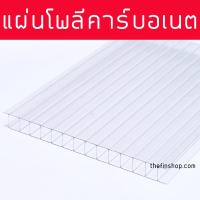 ราคา แผ่นโพลีคาร์บอเนต Polycarbonate สีใส หนา 6 มิล แผ่นเรียบ หลายขนาด ให้เลือก แผ่นโพลีคาบอร์เนต แผ่นพลาสติก แผ่นหลังคา (13894033026)
