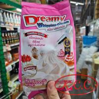 ราคา NB2U ผงวิปปิ้งครีม ดรีมมี่ หวาน จืด 500 g ผงวิปครีม วิปครีม วิปปิ้งครีม (21052297826)