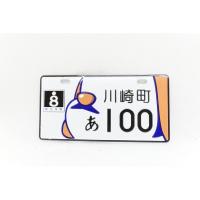 ราคา ป้ายทะเบียน รถป๊อป กราฟฟิก (18466832791)