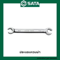 ราคา SATA ประแจแหวนผ่า ซาต้า เบอร์ 8x10 16x17 mm 482xx Metric Flare Nut Wrenches (17696583216)