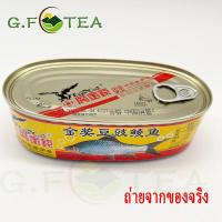 ราคา ปลากระป๋องเต้าซี่ 金奖豆豉 鱼罐头 甘竹豆豉鲮鱼罐头 เนื้อปลาแน่น ใหญ่ หอม ขนาด227กรัม (10061862463)