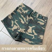 ราคา กางเกงขาสั้นยีนส์ผ้ายืด ขาสั้นมากๆๆๆๆ (20749072613)